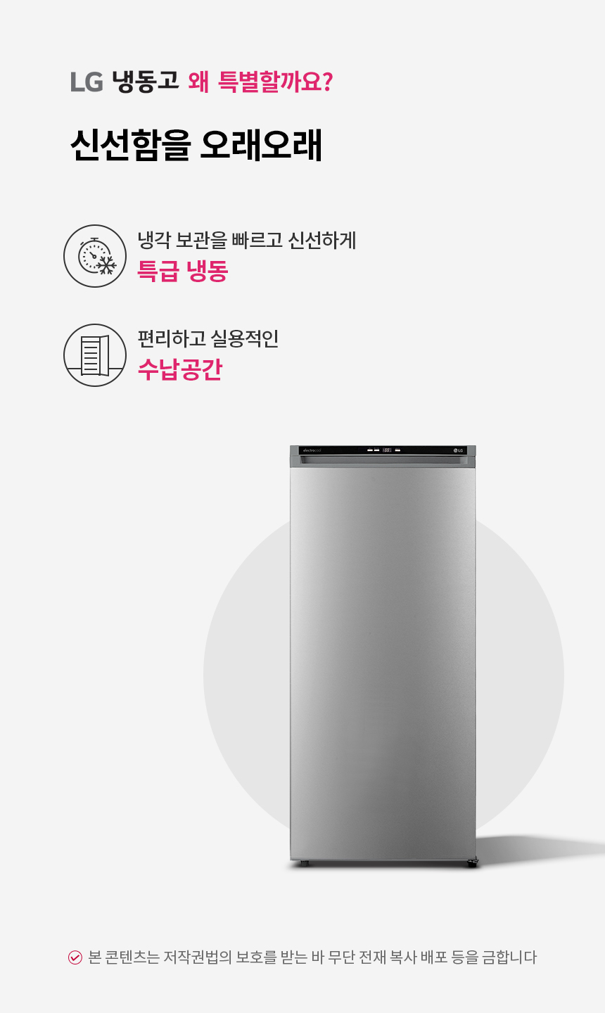 A202S 공식 제품 상세 이미지 1