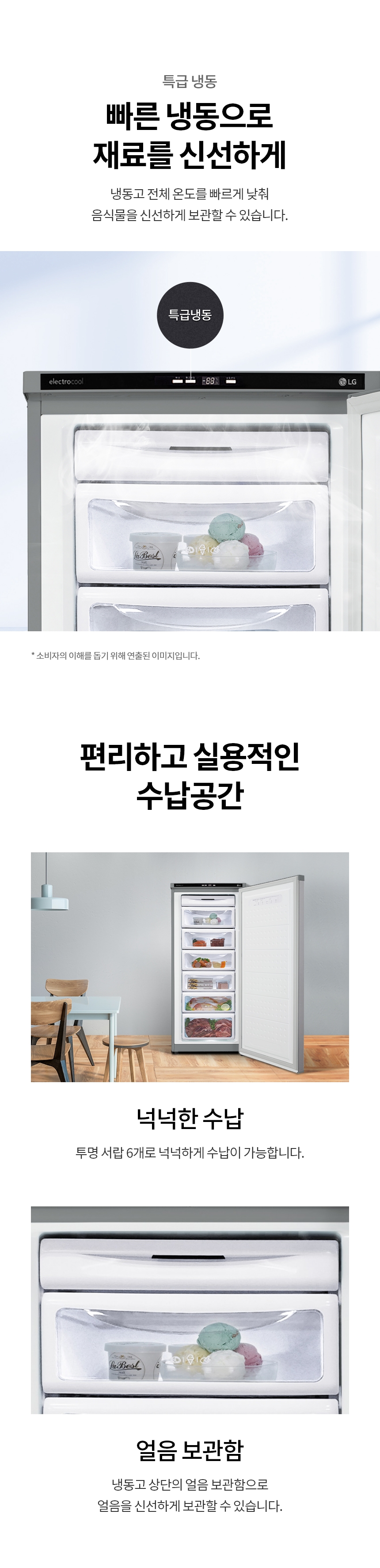 A202S 공식 제품 상세 이미지 2