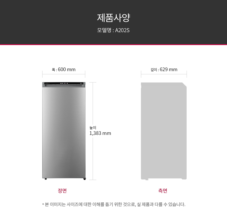 A202S 공식 제품 상세 이미지 3