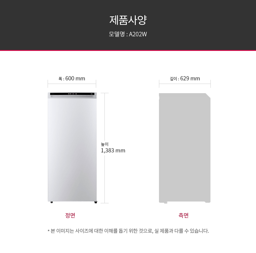 A202W 공식 제품 상세 이미지 3