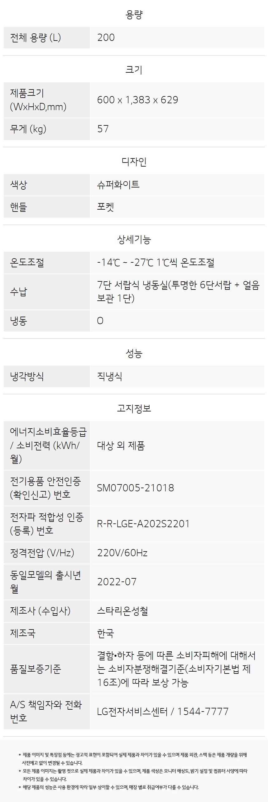 A202W 공식 제품 상세 이미지 4