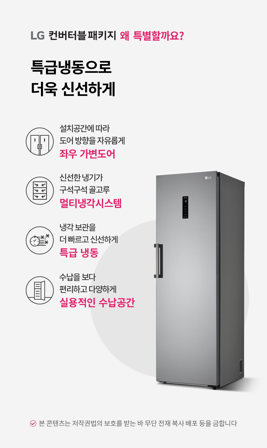 A320S 공식 제품 상세 이미지 1