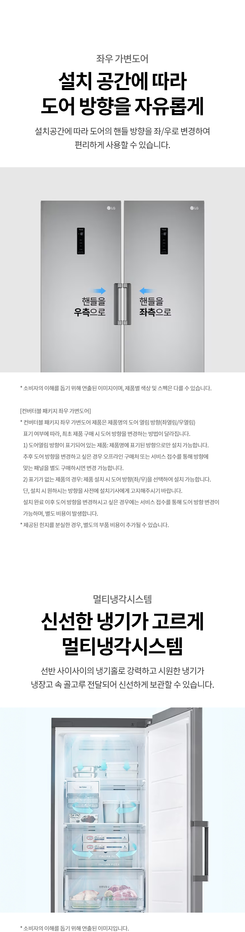 A320S 공식 제품 상세 이미지 2