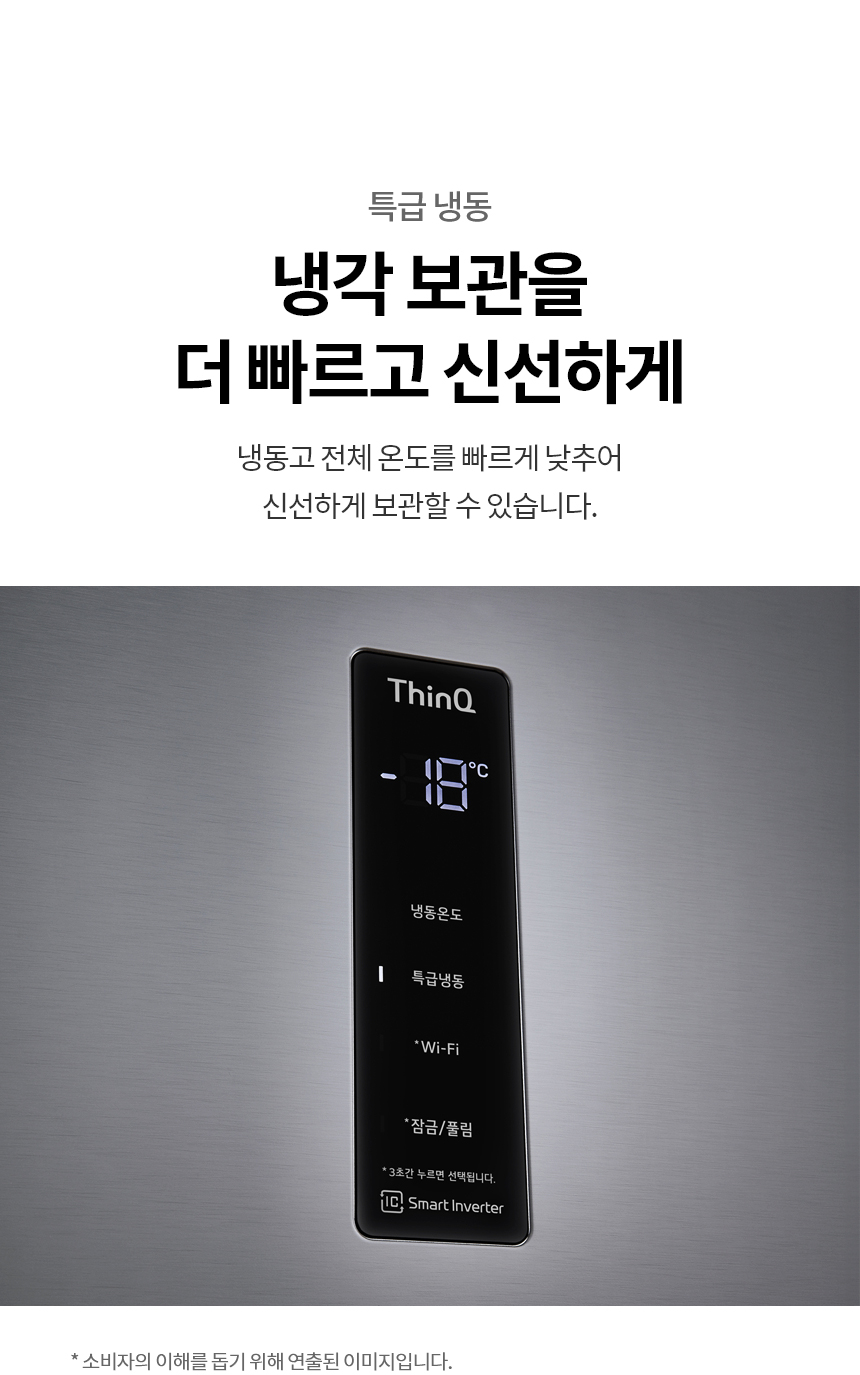 A320S 공식 제품 상세 이미지 3