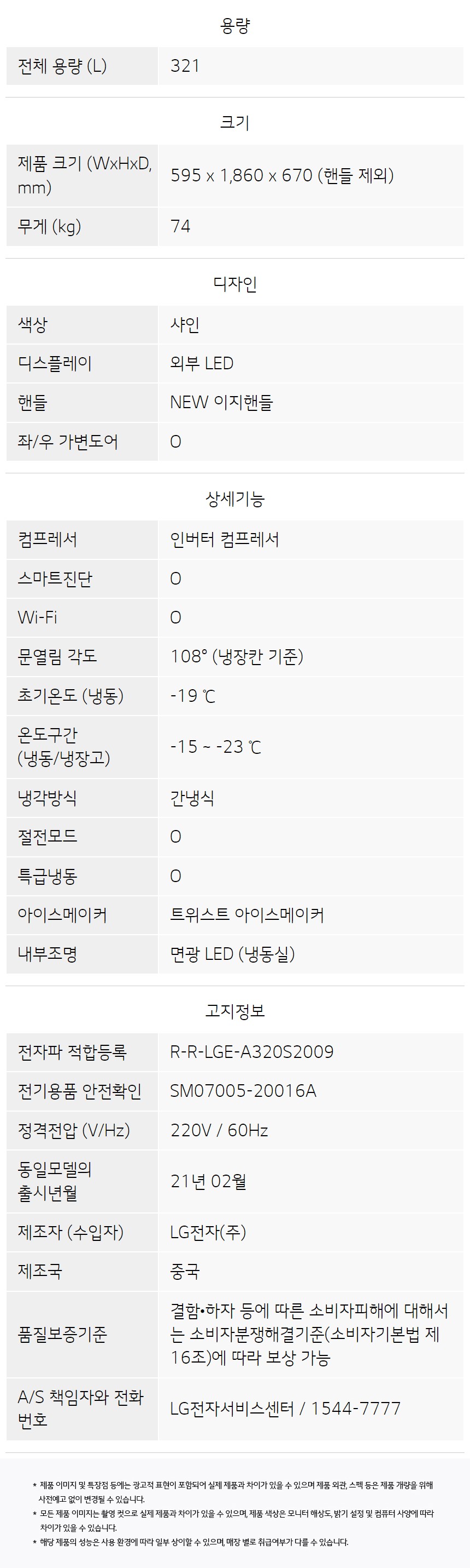A320S 공식 제품 상세 이미지 7