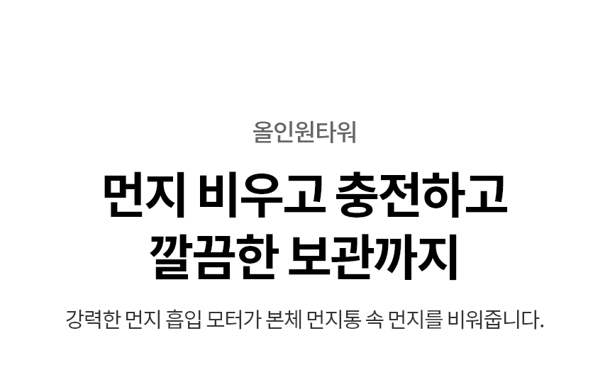 A720WA-S 공식 기능 상세 이미지 6