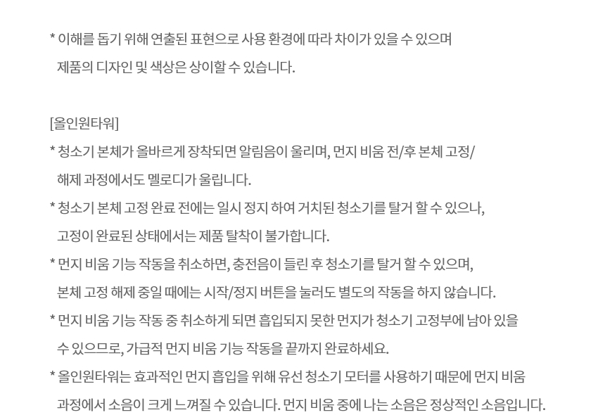 A720WA-S 공식 기능 상세 이미지 8