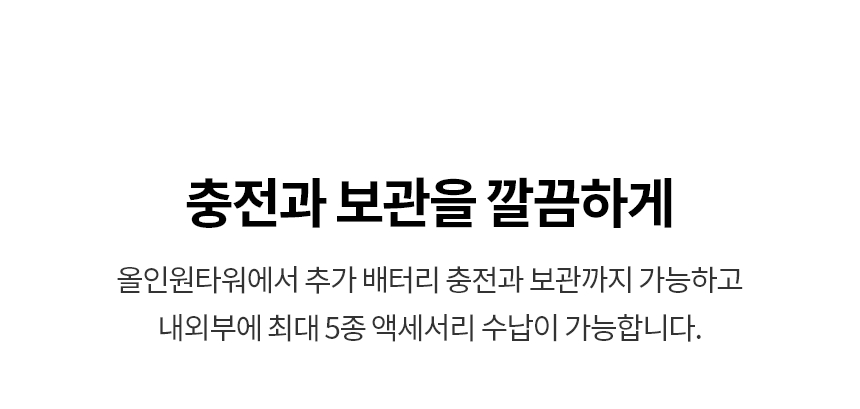 A720WA-S 공식 기능 상세 이미지 10