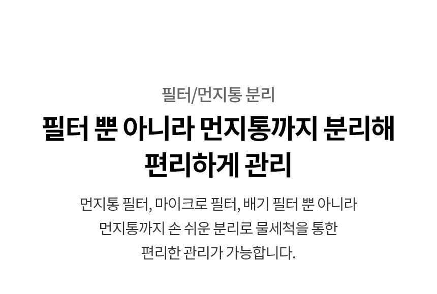 A720WA-S 공식 기능 상세 이미지 13