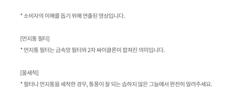 A720WA-S 공식 기능 상세 이미지 15