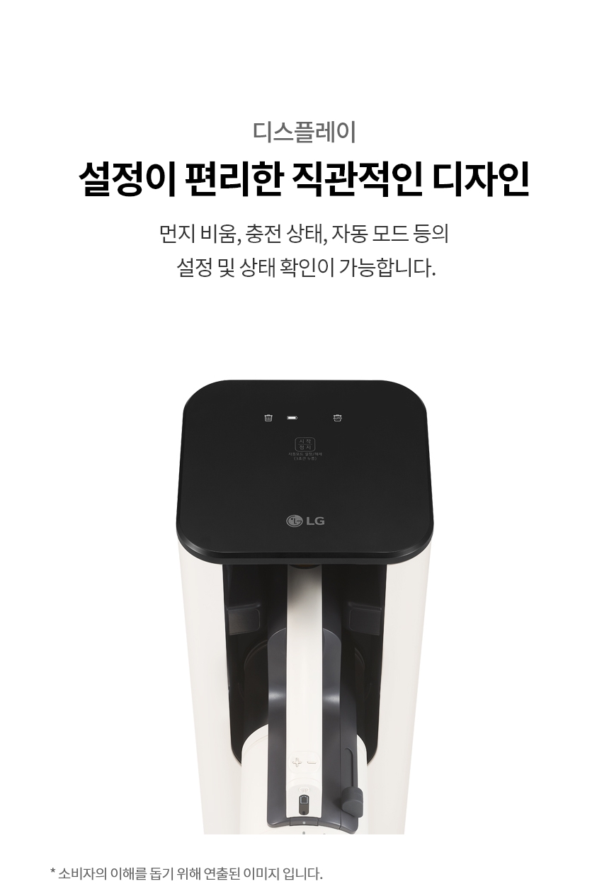 A720WA-S 공식 기능 상세 이미지 16
