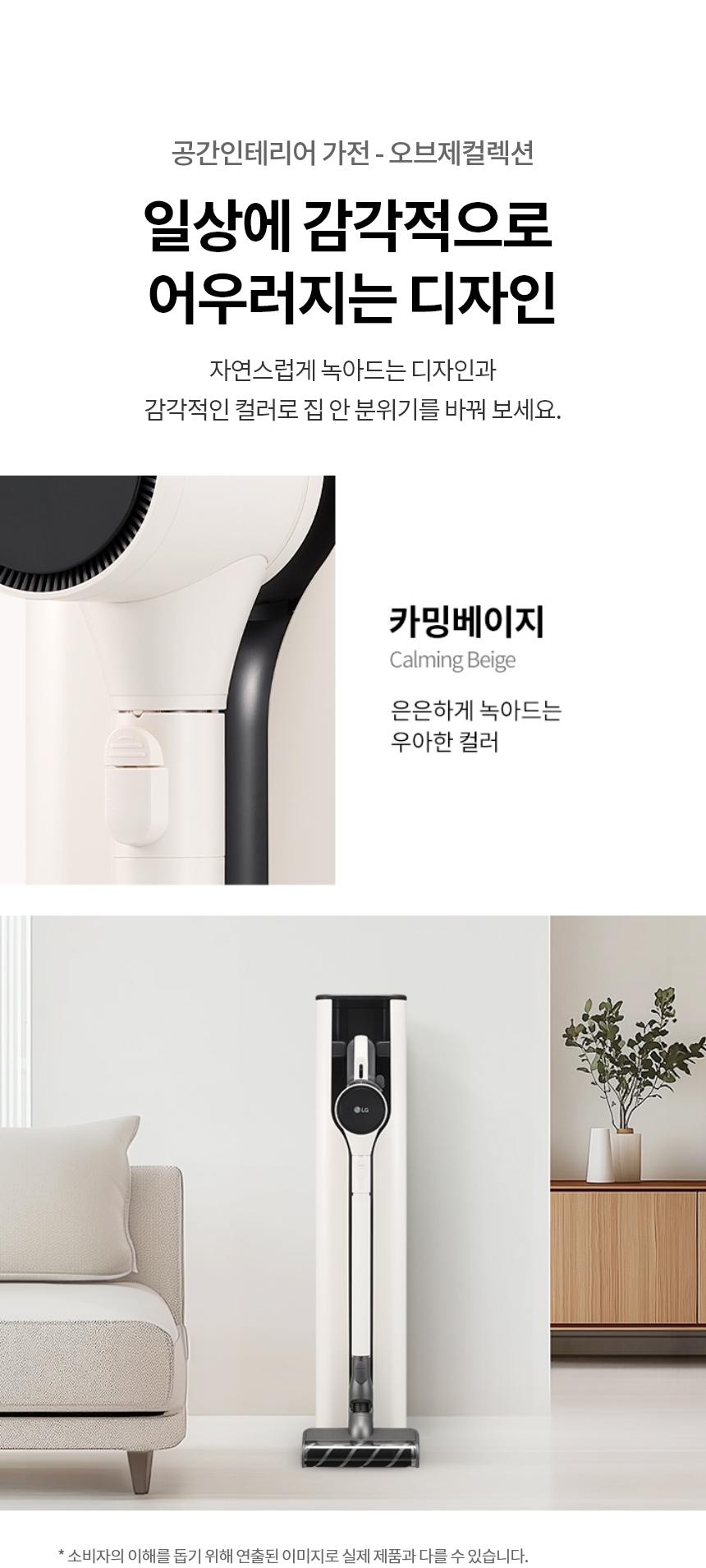 A720WA-S 공식 기능 상세 이미지 17