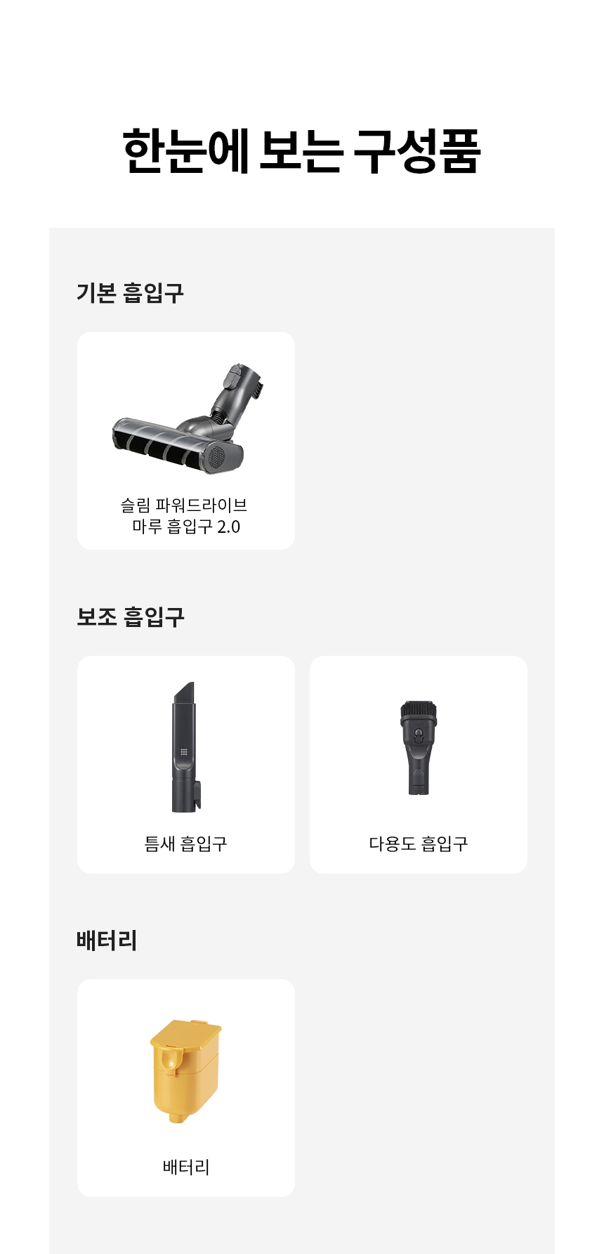 A720WA-S 공식 기능 상세 이미지 18