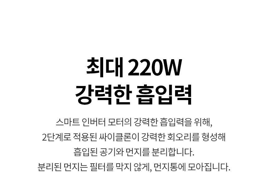 A730WA-S 공식 기능 상세 이미지 2
