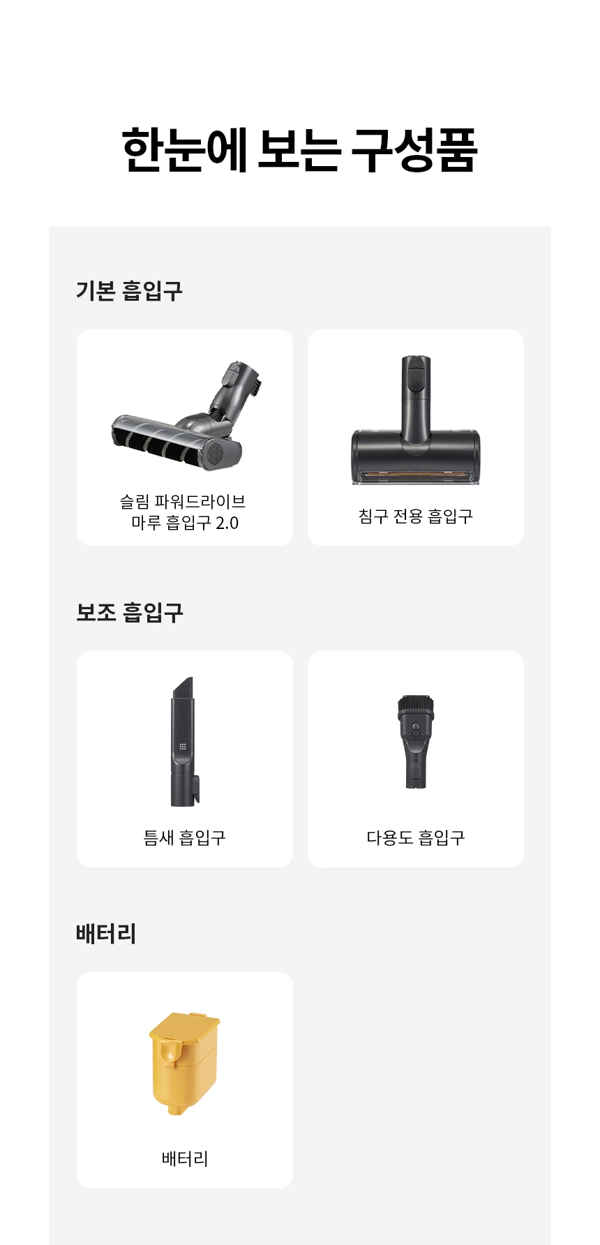 A730WA-S 공식 기능 상세 이미지 18