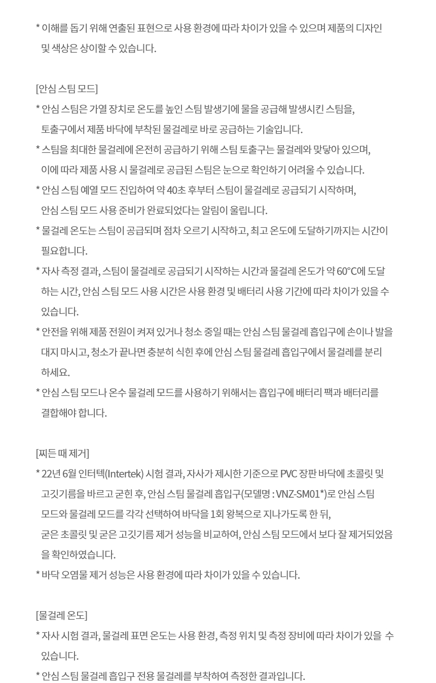 AI948WA-S 공식 기능 상세 이미지 11
