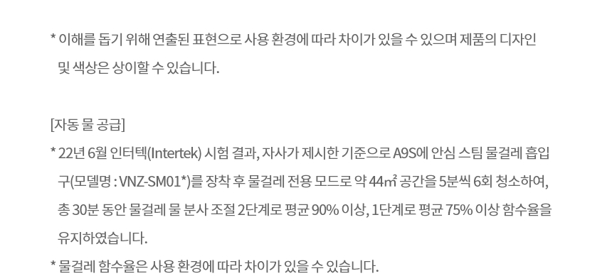 AI948WA-S 공식 기능 상세 이미지 14