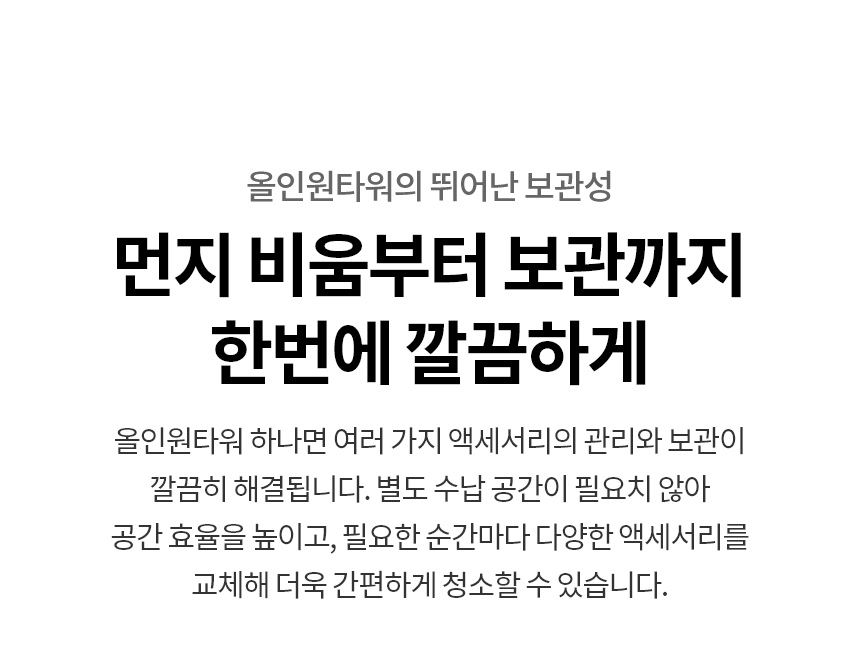 AI948WA-S 공식 기능 상세 이미지 22