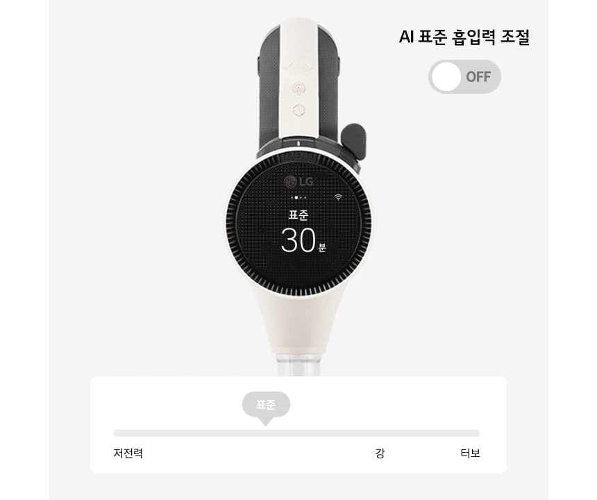 AI948WA-S 공식 기능 상세 이미지 28