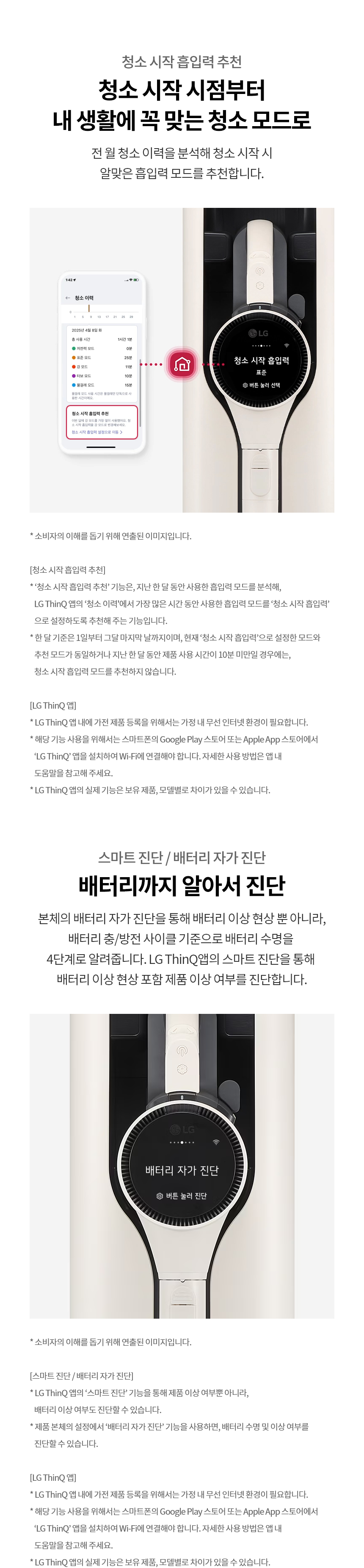AI948WA-S 공식 기능 상세 이미지 30