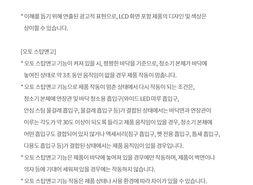AI948WA-S 공식 기능 상세 이미지 33