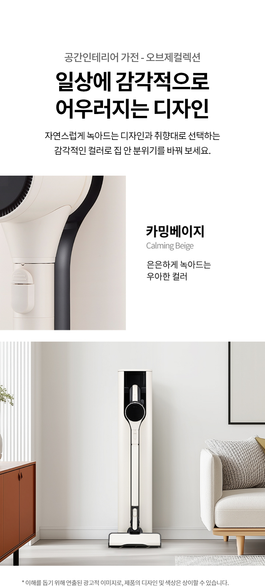 AI948WA-S 공식 기능 상세 이미지 41