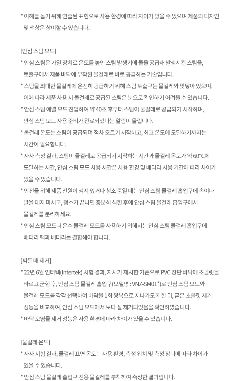 AI958WA-S 공식 기능 상세 이미지 8