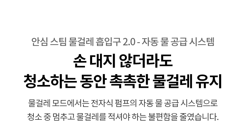AI958WA-S 공식 기능 상세 이미지 12