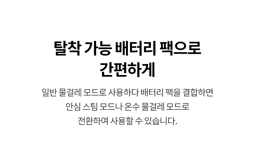 AI958WA-S 공식 기능 상세 이미지 15