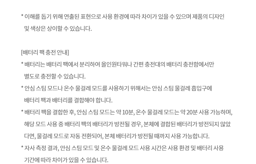 AI958WA-S 공식 기능 상세 이미지 17