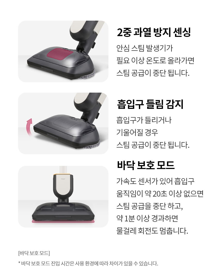 AI958WA-S 공식 기능 상세 이미지 18