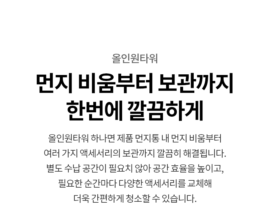 AI958WA-S 공식 기능 상세 이미지 19