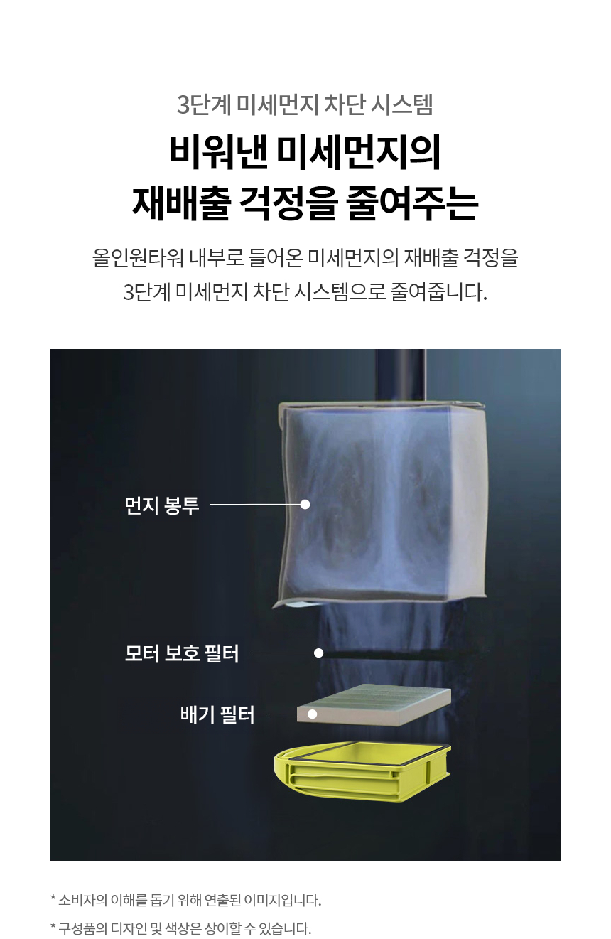 AI958WA-S 공식 기능 상세 이미지 25
