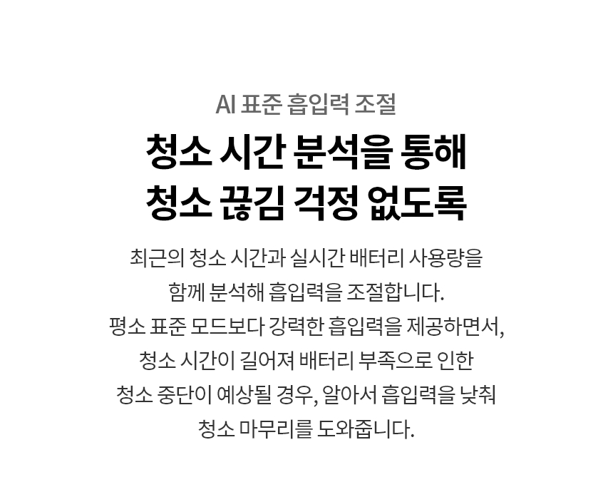 AI958WA-S 공식 기능 상세 이미지 27