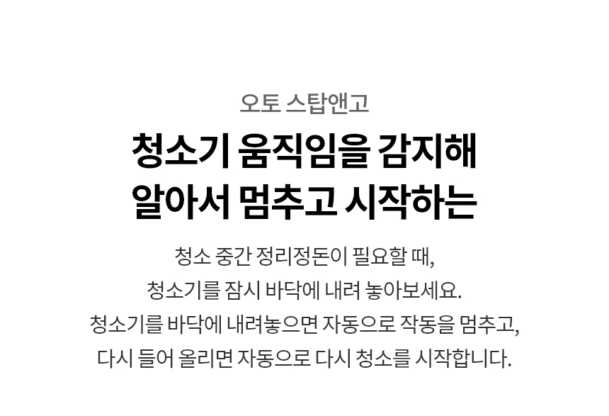 AI958WA-S 공식 기능 상세 이미지 31