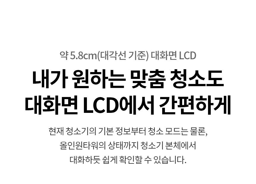 AI958WA-S 공식 기능 상세 이미지 34