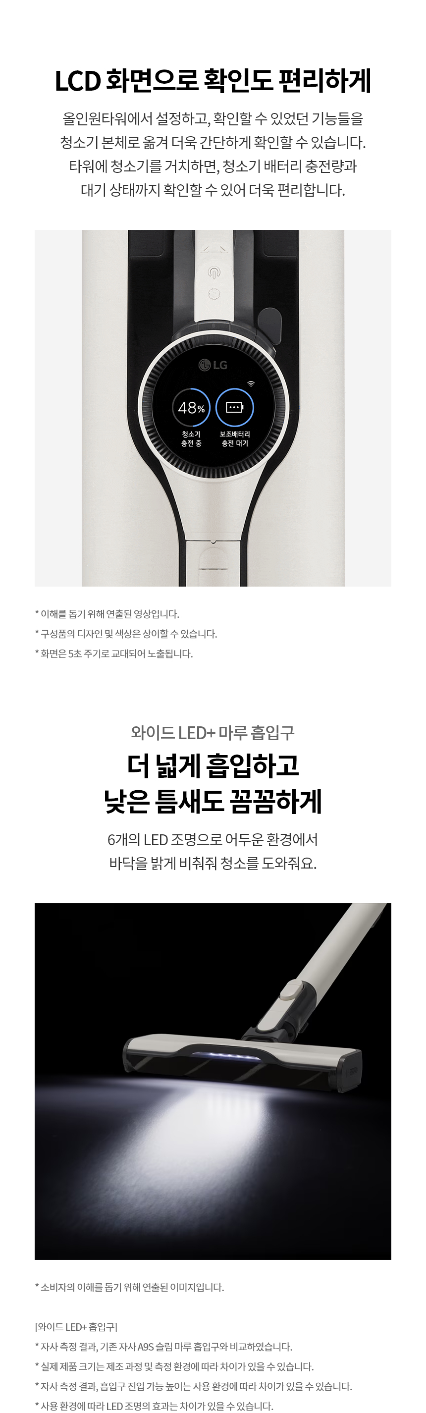 AI958WA-S 공식 기능 상세 이미지 37
