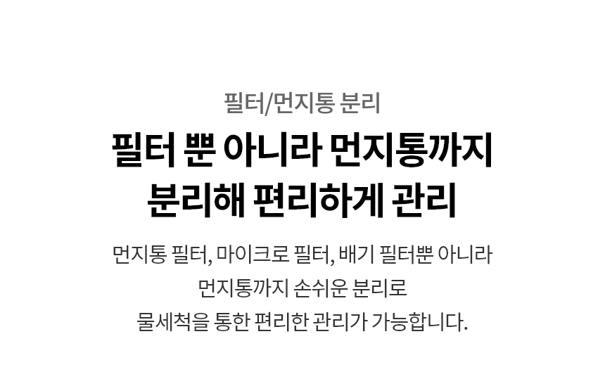 AI958WA-S 공식 기능 상세 이미지 38