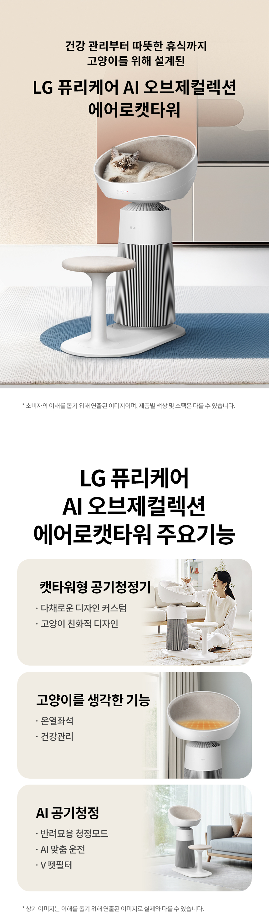 AS065CWHA 제품 상세 이미지 1