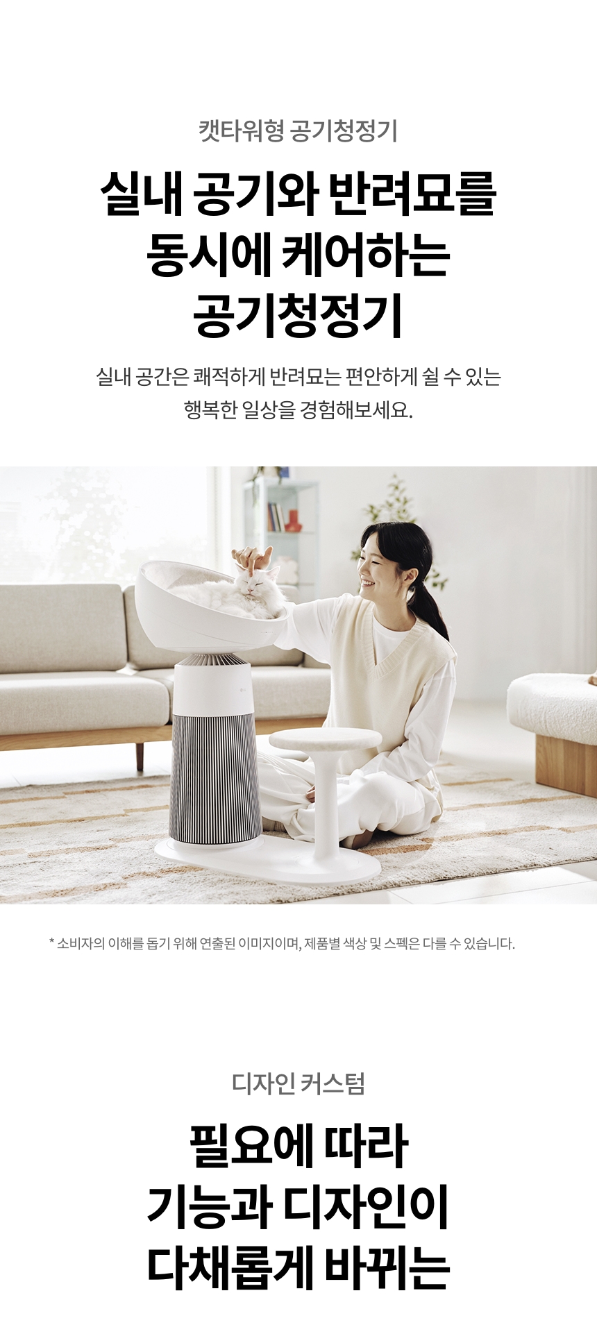 AS065CWHA 제품 상세 이미지 2