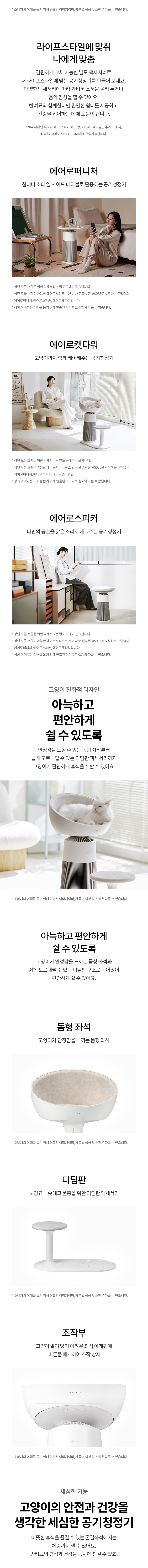 AS065CWHA 제품 상세 이미지 4