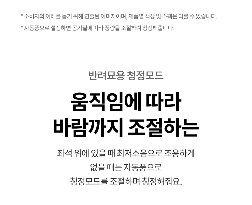 AS065CWHA 제품 상세 이미지 8