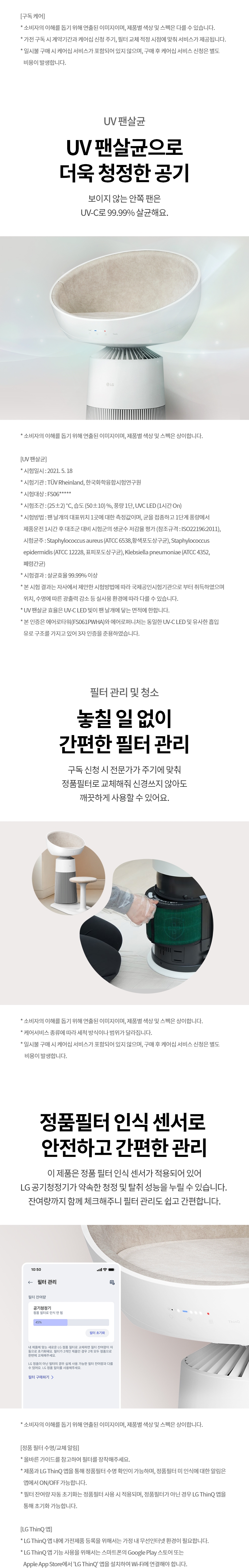 AS065CWHA 제품 상세 이미지 14
