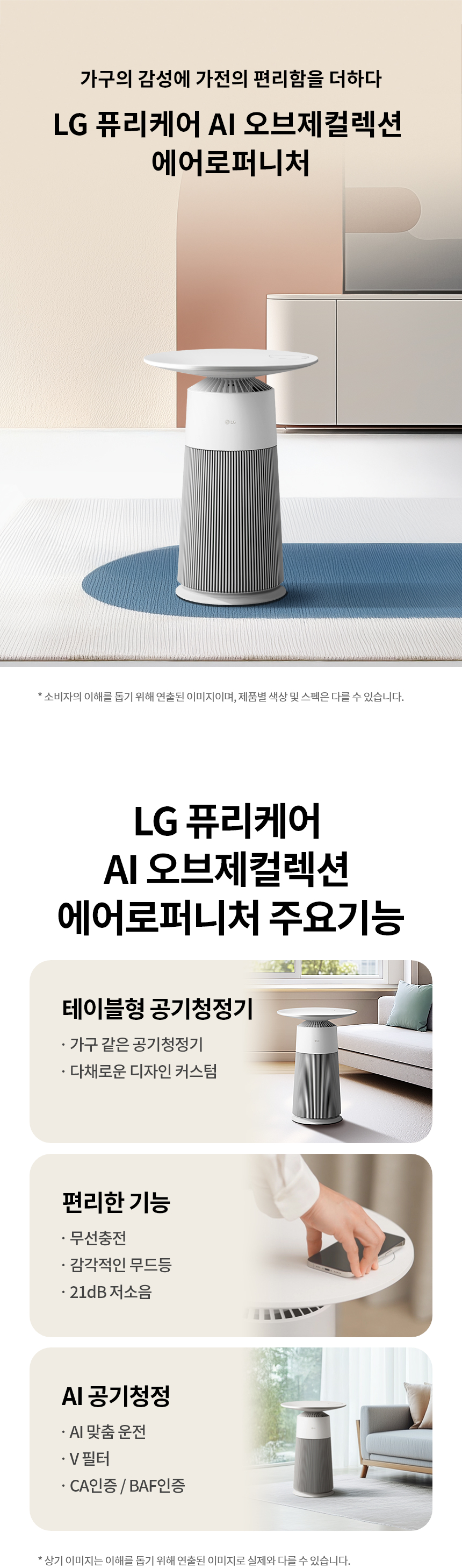 AS065PWHA 제품 상세 이미지 1