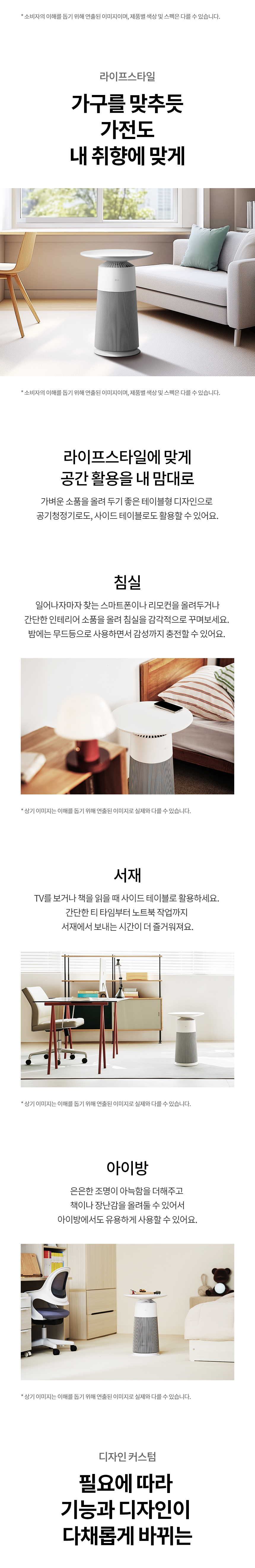 AS065PWHA 제품 상세 이미지 4