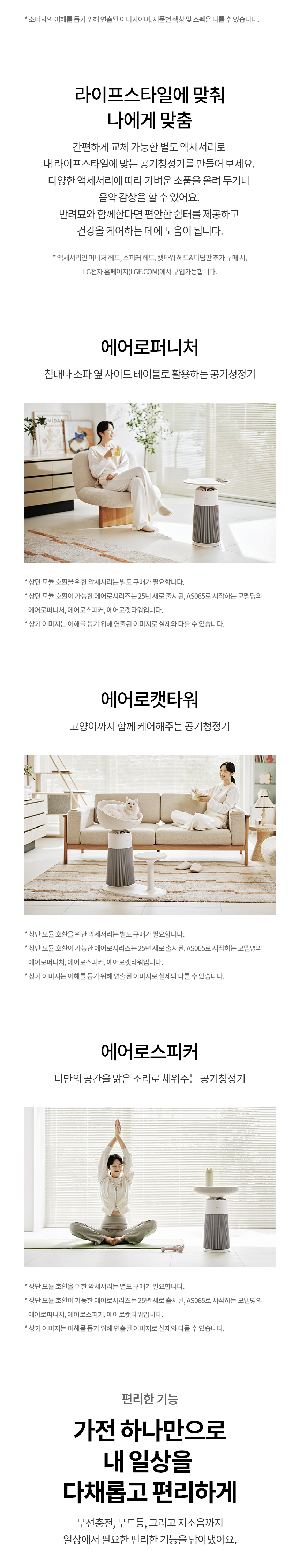 AS065PWHA 제품 상세 이미지 6