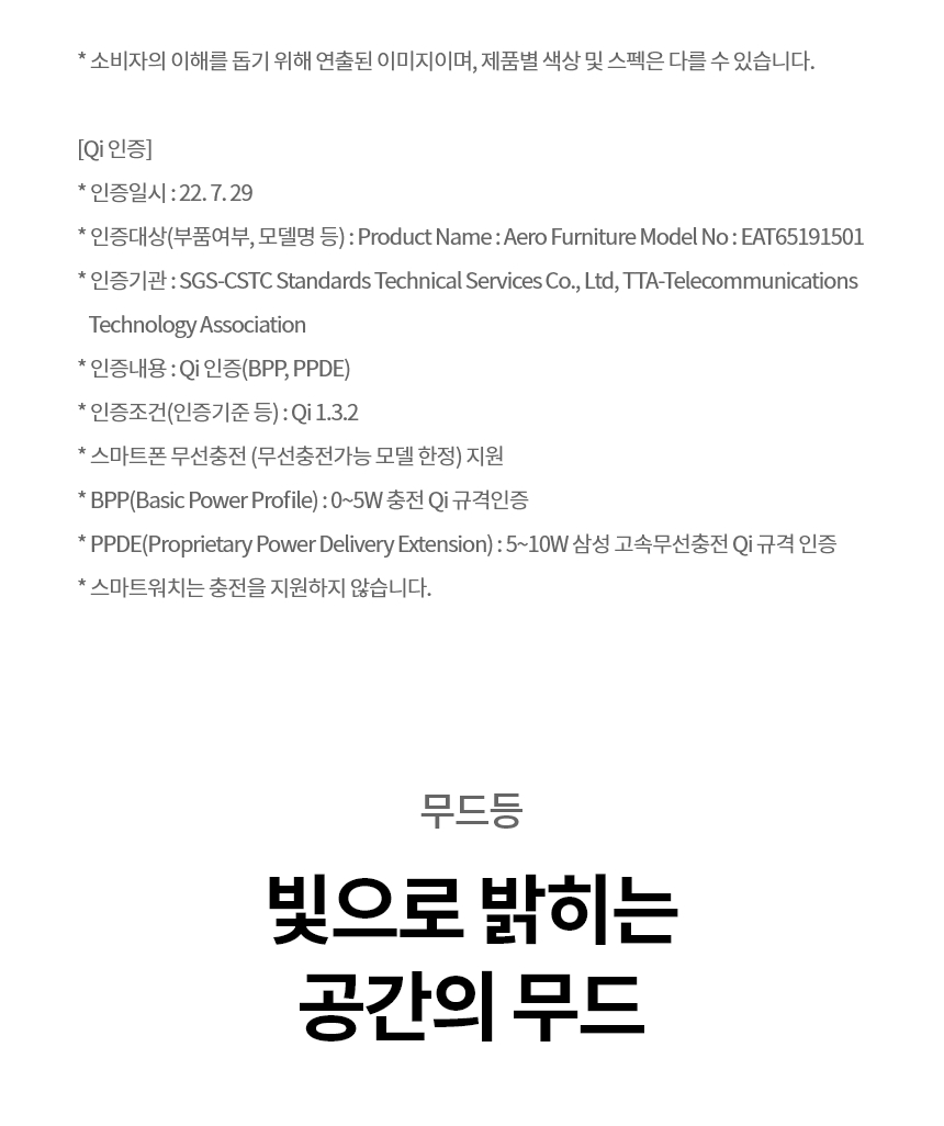 AS065PWHA 제품 상세 이미지 10