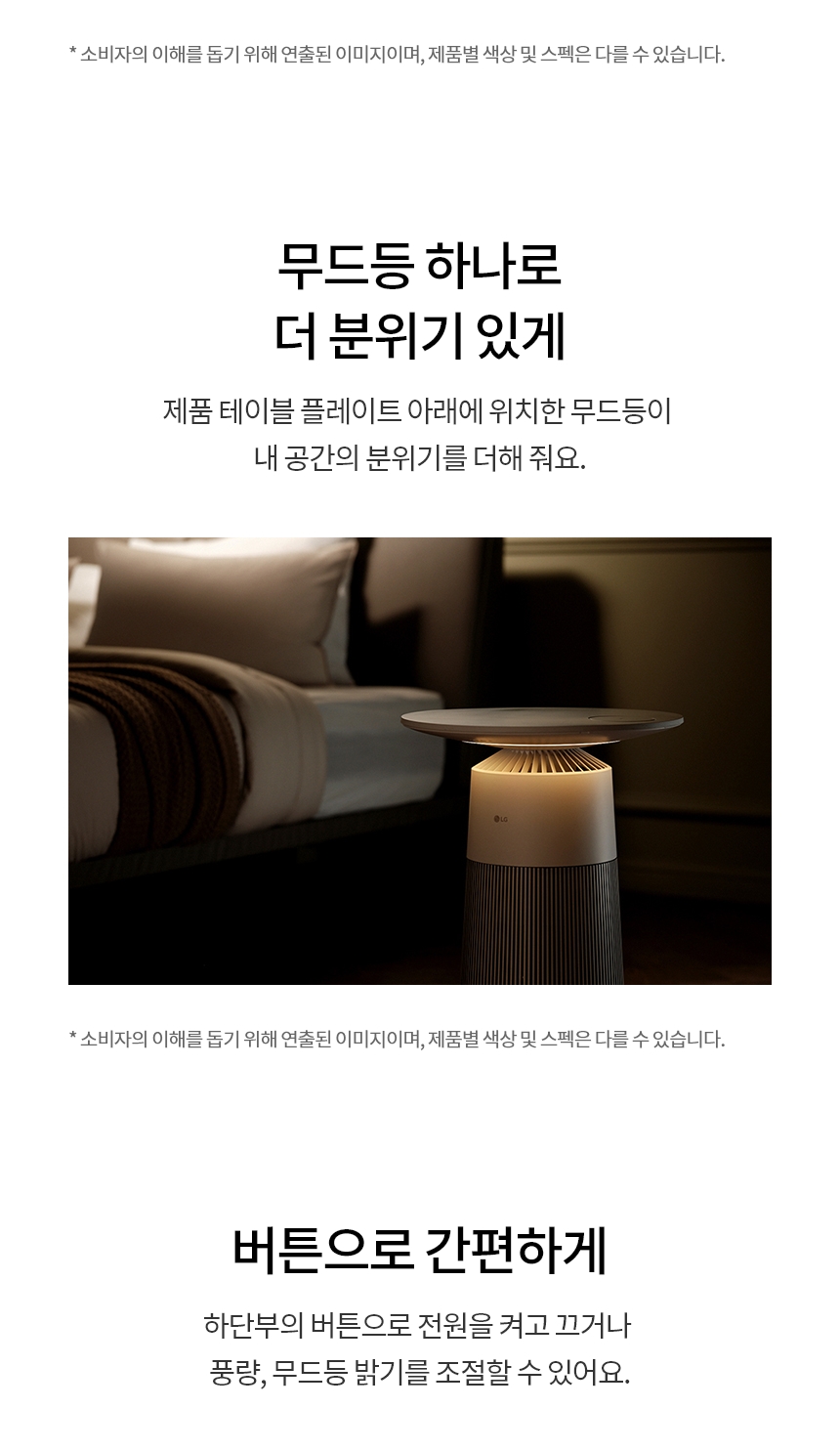 AS065PWHA 제품 상세 이미지 12