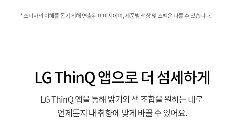 AS065PWHA 제품 상세 이미지 14