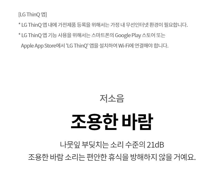 AS065PWHA 제품 상세 이미지 16